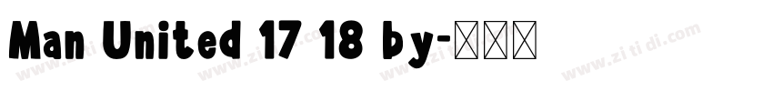 Man United 17 18 by字体转换 Man United 17 18 by字体转换